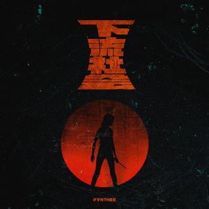 个性行业小蛇导航
